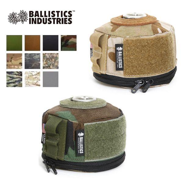 【セール30%OFF】BALLISTICS/バリスティクス GUS CASE 250/ガス缶用ケース BAA-1804・10color | 