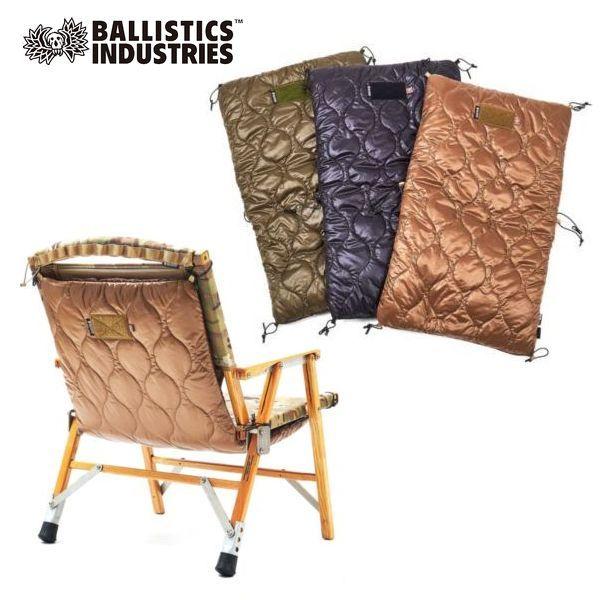 BALLISTICS/バリスティクス CHAIR QUILT/チェア用キルト BAA2117・3color baa2117FREEWAY