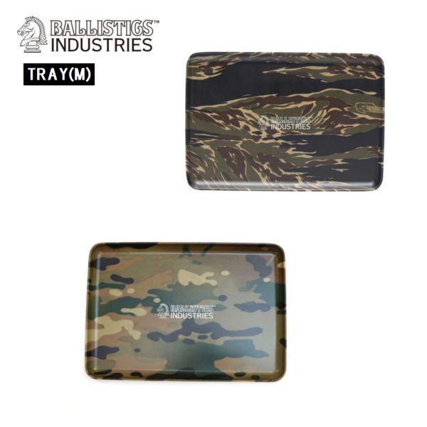 【半額セール50%OFF】BALLISTICS/バリスティクス TRAY/トレイ BAA-2219・M | 