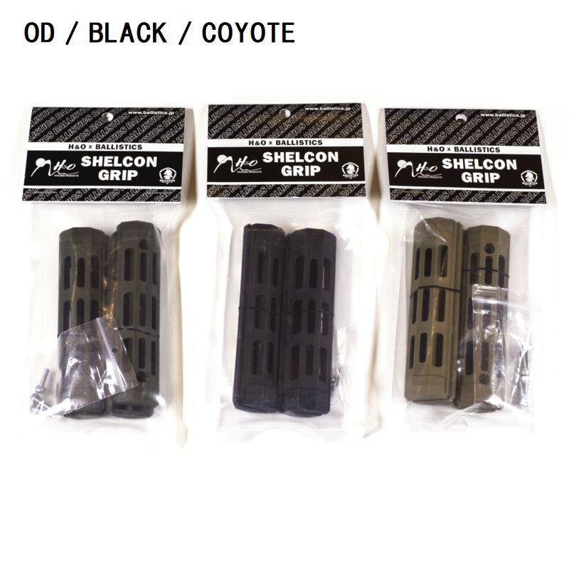 BALLISTICS/バリスティクス SHELCON GRIP/シェルコングリップ BSPC-2108・3color|freeway|02