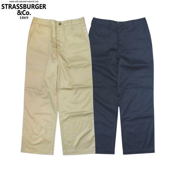 STRASSBURGER&Co./ストラスバーガー DADs BBQ T/C CHINO TROUSERS/チノトラウザーパンツ SBDB-002・2color | 
