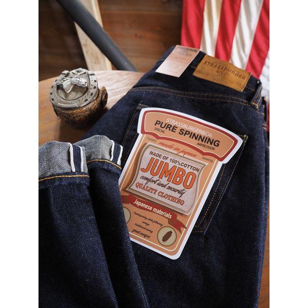 STRASSBURGER&Co./ストラスバーガー JUMBO 14.5oz STRAIGHT BF