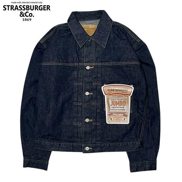 STRASSBURGER&Co./ストラスバーガー JUMBO 14.5oz SELVEDGE 1st DENIM