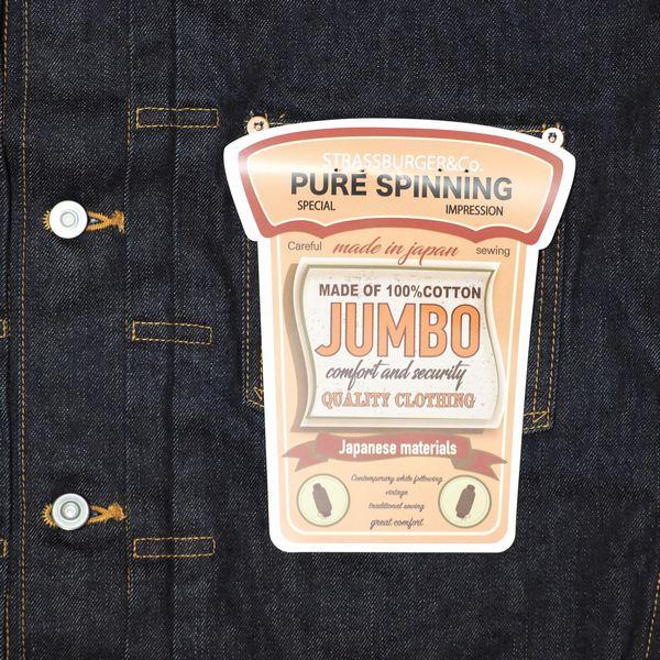 STRASSBURGER&Co./ストラスバーガー JUMBO 14.5oz SELVEDGE 1st DENIM