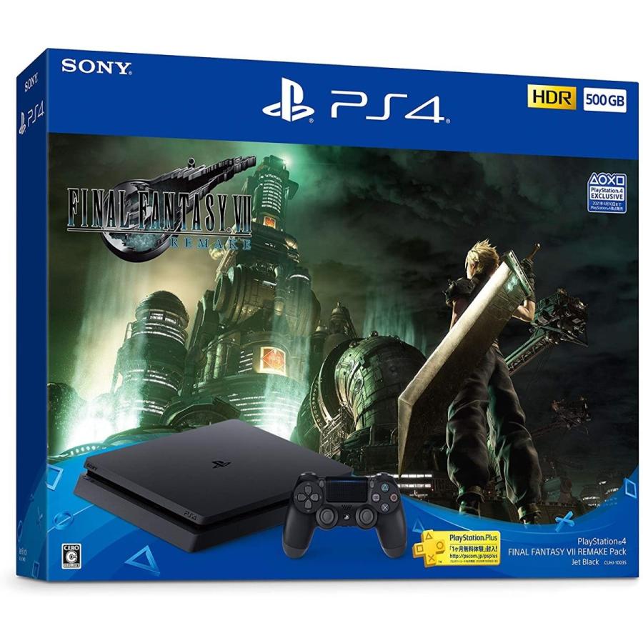 Playstation 4 Final Fantasy Vii Remake Pack Hdd 500gb Www Nlqp Com