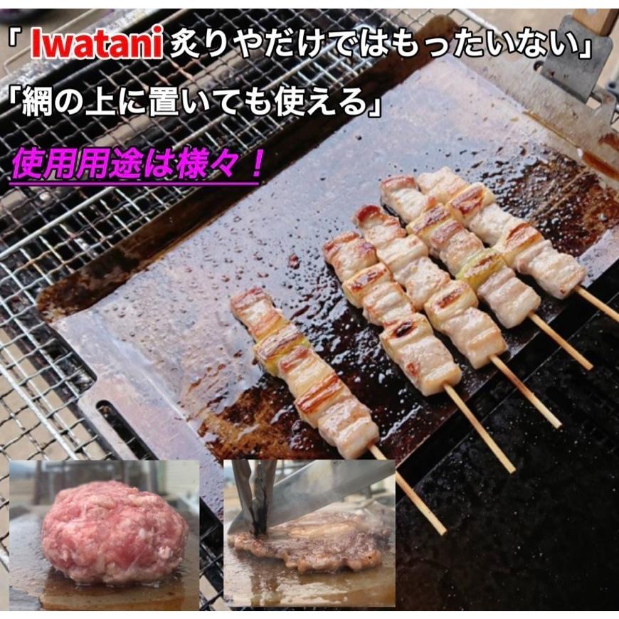 ただの鉄板 180×280 板厚3.2mm 炙りや 炙りや2 フィットサイズ(コンロは商品に含まれません) |  | 10