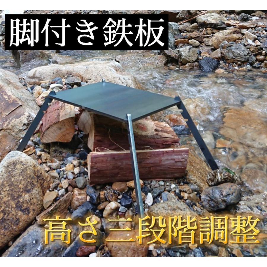 極厚鉄板  イワタニ 炉端サイズ ブッシュクラフト 山キャンプ バーベキュー(44) |  | 03