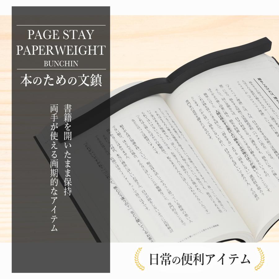 読書を快適にする高機能文鎮 - 本に優しくフィットしおしゃれで便利なアイテム （ゴールド） |  | 01
