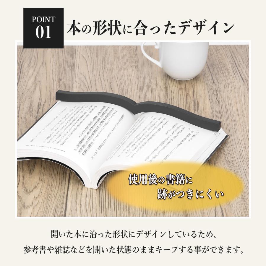 読書を快適にする高機能文鎮 - 本に優しくフィットしおしゃれで便利なアイテム （ゴールド） |  | 03