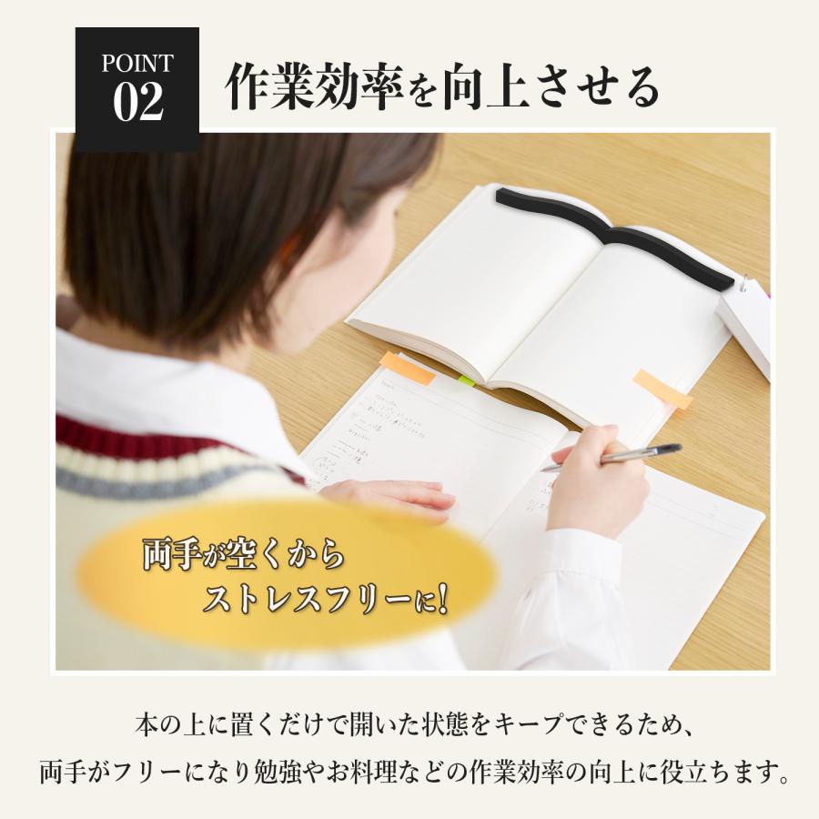 読書を快適にする高機能文鎮 - 本に優しくフィットしおしゃれで便利なアイテム （ゴールド） |  | 04