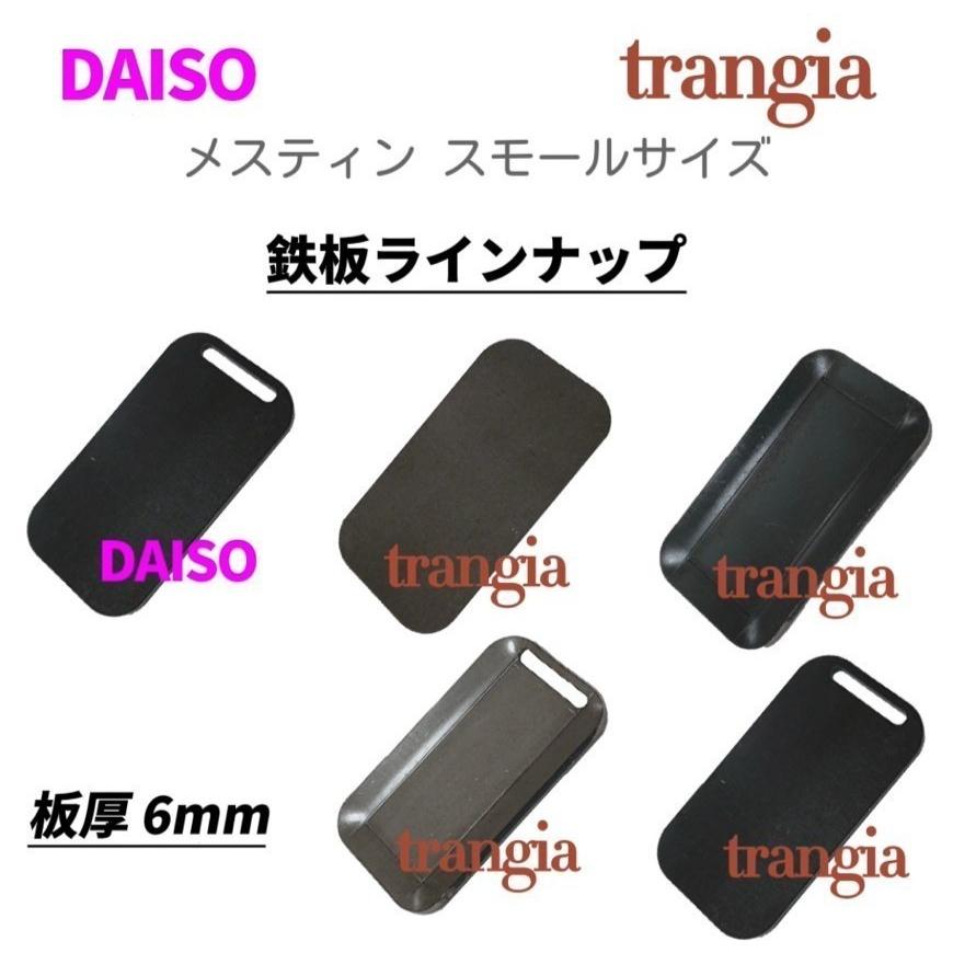 コールマン ファイアーディスク 網 専用 嵩上げ金具 取付金具 焚き火台 網焼き |  | 05