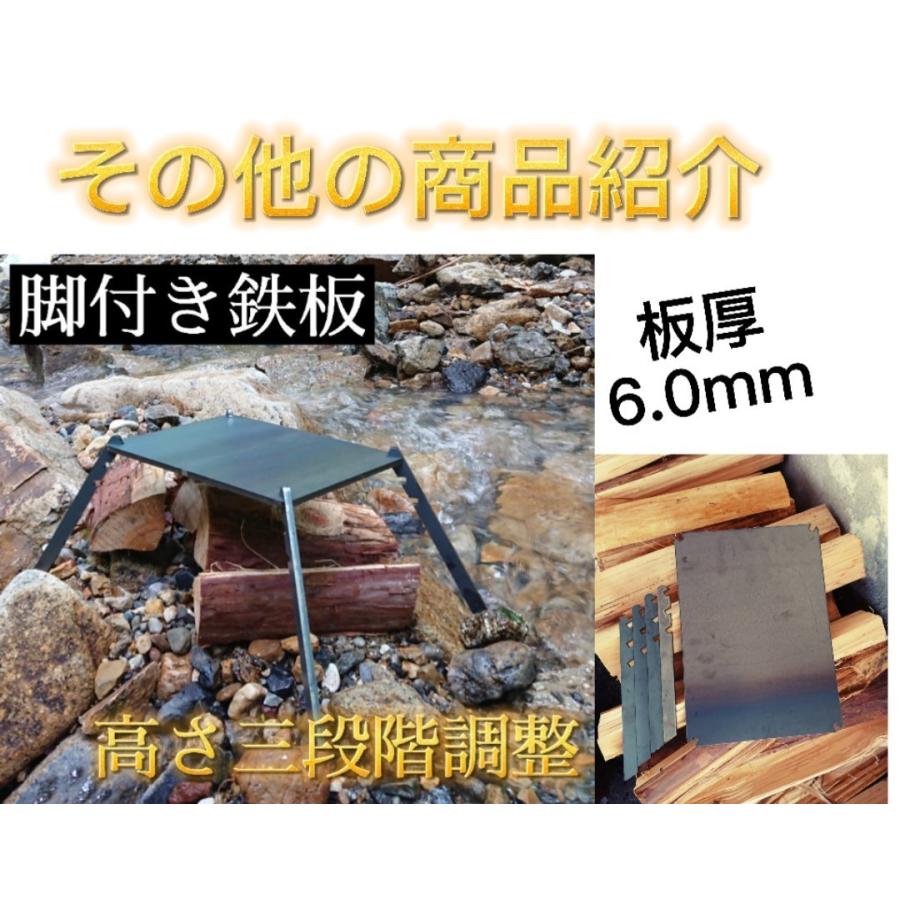 ジュージューボーイ2 対応 鉄板 極厚鉄板 網 BBQ バーベキュー 長穴 