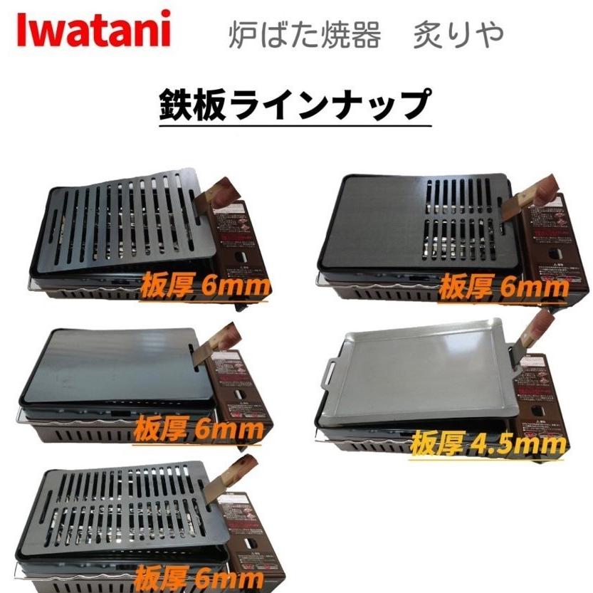 極厚鉄板バーベキュー トランギヤ メスティン ラージ サイズ (コンロは商品に含まれんせん)(11) |  | 08