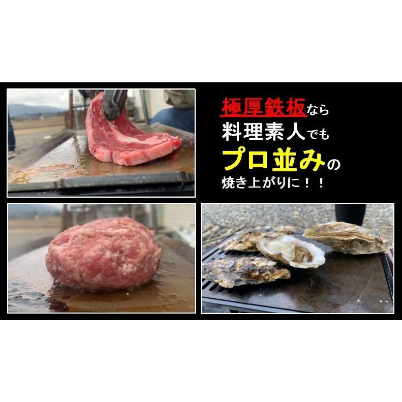 極厚鉄板バーベキュー トランギヤ メスティン スモール サイズ ソロ用 (コンロは商品に含まれんせん)(7) |  | 04
