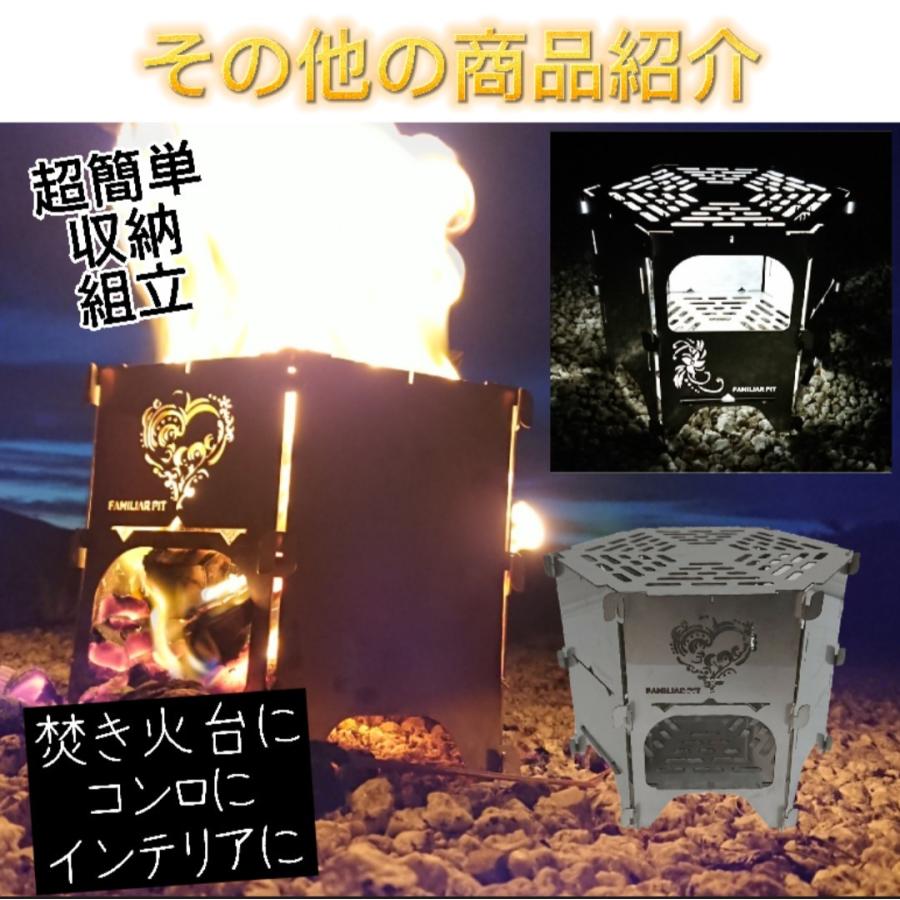 ヨーラー 焚火台 A4大サイズ 対応 極厚鉄板 フチ有りタイプ |  | 09