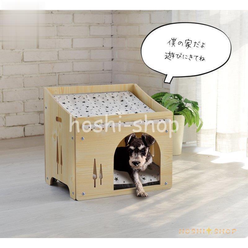 ペット用 お家 DH-2 サイズ ドッグハウス 家 ハウス ベッド 部屋 ペット部屋 小屋 ゲージ お洒落 犬 猫 いぬ ねこ 犬小屋 お洒落 ペット用 お家 DH サイズ ドッグハウス ハウス ベッド 部屋 ペット部屋 小屋 ゲージ いぬ ねこ