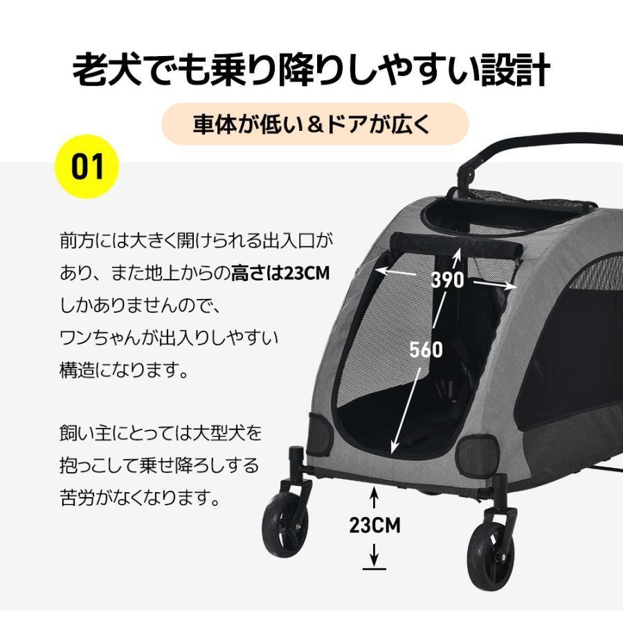 ペットカート 多頭 大型犬 中型犬 小型犬 猫 軽量 組立簡単 工具不要 介護用 ドッグカート 犬 