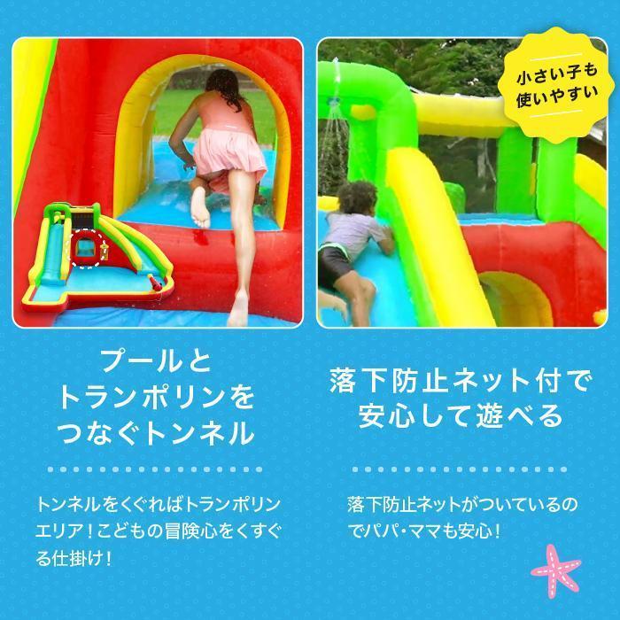 【〜6/6まで出品】 HO!!PS プール 遊具 ビニールプール 大型プール トランポリン すべり台 滑り台 大型遊具 エアー遊具 ウォータースライダー ふわふわ遊具 【DGJ8920619585】(31397円)