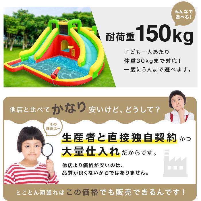 【〜6/6まで出品】 HO!!PS プール 遊具 ビニールプール 大型プール トランポリン すべり台 滑り台 大型遊具 エアー遊具 ウォータースライダー ふわふわ遊具 【DGJ8920619585】(31397円)