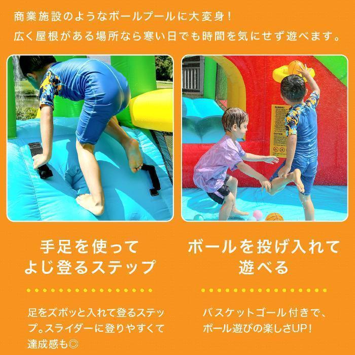 【新品訳あり】 HO!!PS プール 遊具 ビニールプール 大型プール トランポリン すべり台 滑り台 大型遊具 エアー遊具 ウォータースライダー ふわふわ遊具 【9152738400】(32214円)