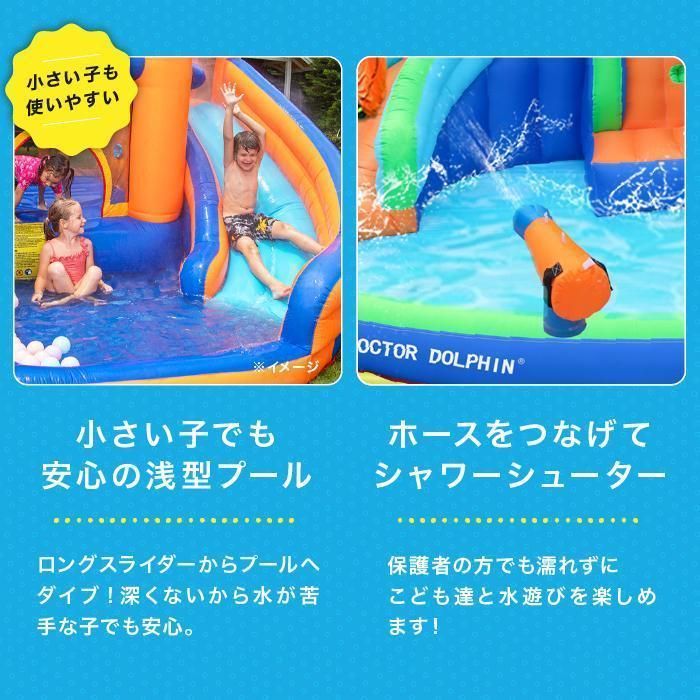 HO!!PS プール 遊具 ビニールプール 大型プール トランポリン すべり台 滑り台 大型遊具 エア遊具 エアー遊具 ウォータースライダー ふわふわ遊具 HO!!PS プール 遊具 ビニールプール トランポリン 大型遊具 エア遊具 ウォータースライダー トレジャーアイランド