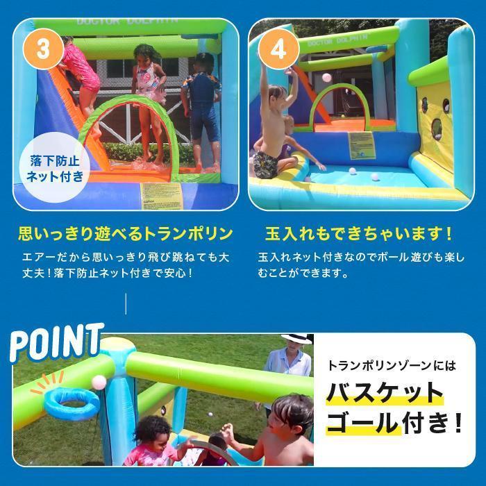 最安値❕ HO!!PS プール 遊具 ビニールプール 大型プール トランポリン すべり台 滑り台 大型遊具 エア遊具 エアー遊具 ウォータースライダー HOLIDAY すべりだい 【XUR7296555917】(25681円)