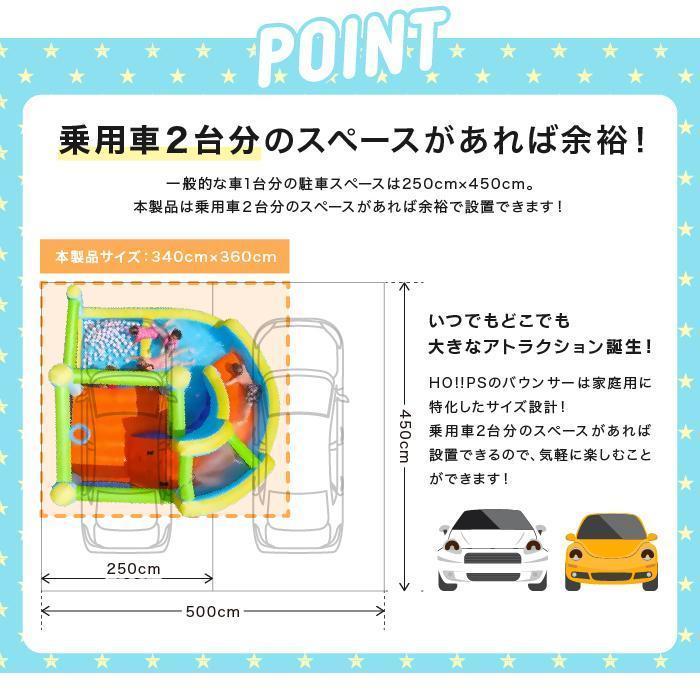 最安値❕ HO!!PS プール 遊具 ビニールプール 大型プール トランポリン すべり台 滑り台 大型遊具 エア遊具 エアー遊具 ウォータースライダー HOLIDAY すべりだい 【XUR7296555917】(25681円)