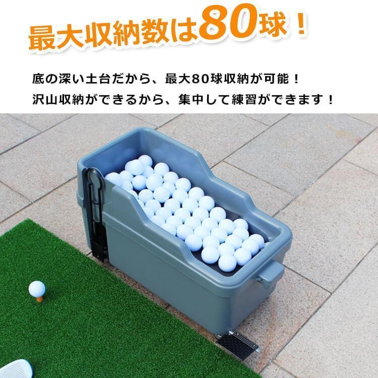 ゴルフ 球出し機 ゴルフボール ディスペンサー 無動力 打ちっぱなし ゴルフ練習 自動 オート ペダル式 半自動 庭 自宅 ティーアップ od 