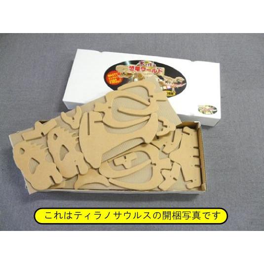 巨大恐竜！ティラノサウルス （骨格模型キット） |  | 01