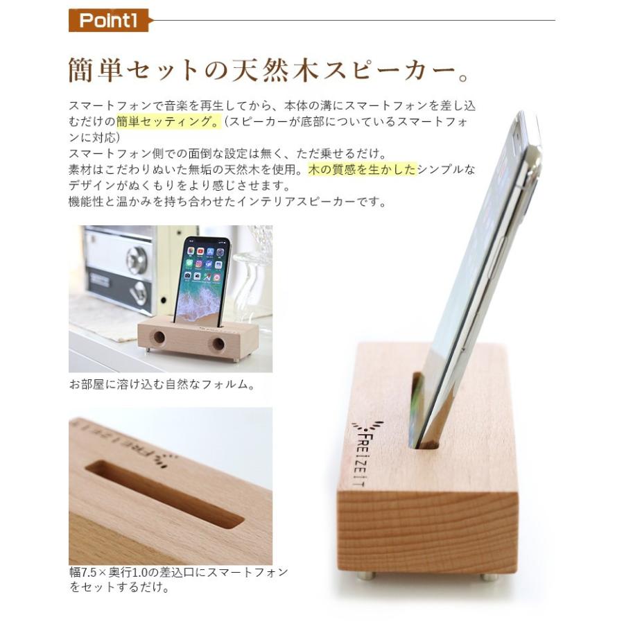 スマートフォン用 木製 スピーカー スタンド 電源不要 スマートフォン用 木製 スピーカー スタンド 電源不要