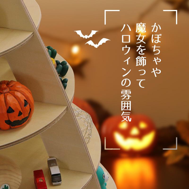 ツリー型木製シェルフ 季節を問わず使えるディスプレイ用棚 日本 ツリー型木製シェルフ 季節を問わず使えるディスプレイ用棚 日本