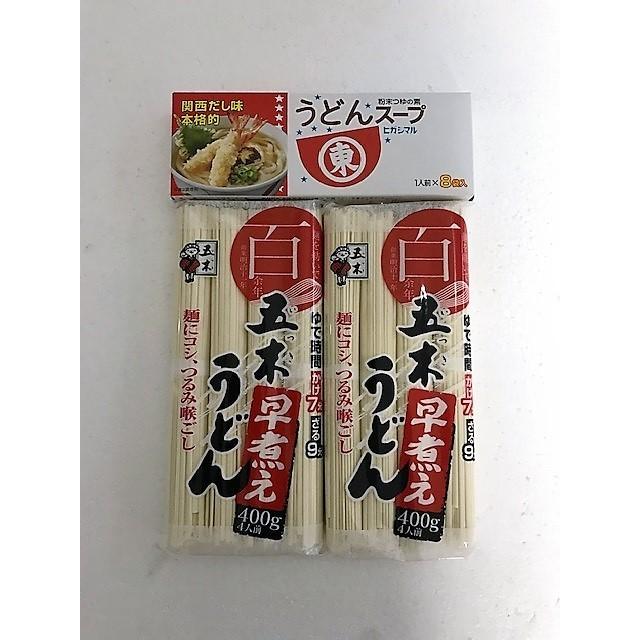 五木食品早煮えうどんセット（スープ付き）送料無料 クリックポスト対応 日時指定代引き不可｜frekago-y