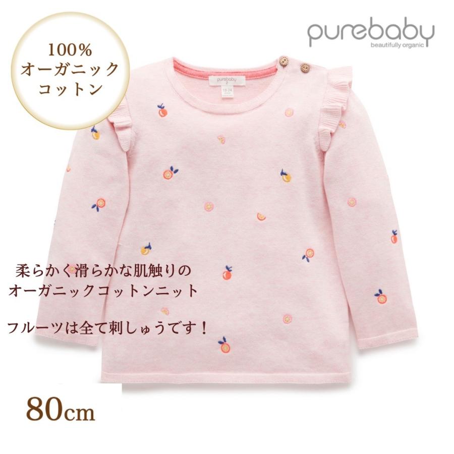 オーガニックコットン おしゃれ 海外 春秋冬 キッズ ニット セーター 綿100 トップス 80 ベビー服 子供服 女の子 Purebaby 送料無料お手入れ要らず