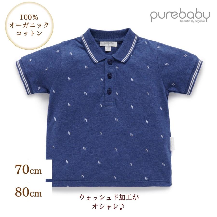 オーガニックコットン ポロシャツ おしゃれ 海外 子供服 綿100 男の子 キッズ 半袖 春夏 ベビー服 赤ちゃん 70 80 Purebaby 最新作の