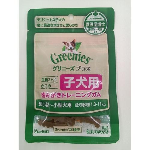 グリニーズプラス 子犬用 歯みがきトレーニングガム 10P 日本 : French