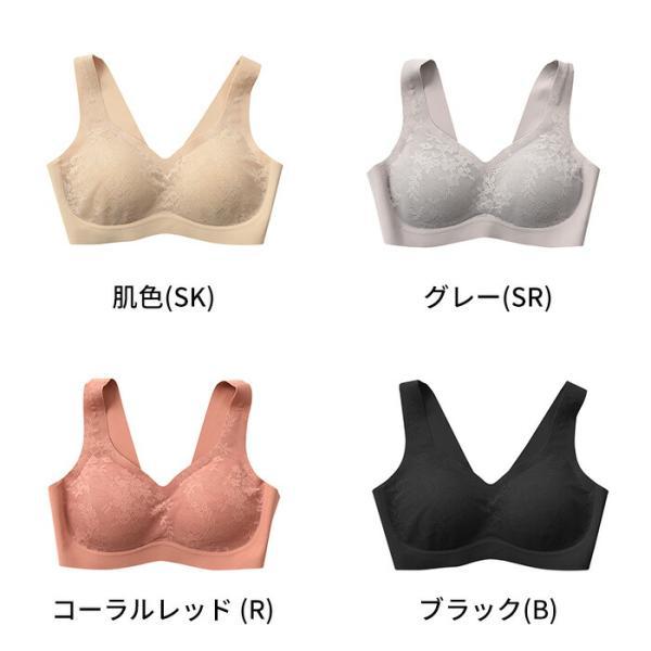 スイモク ブラ レース シームレス ワイヤレスブラ ノンワイヤー ブラジャー カップ付き レディース ノンワイヤーブラ 脇高ブラ リラックス ...