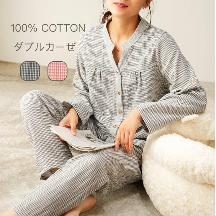 スイモク ルームウェア レディース セットアップ 綿100％ 前開き 部屋
