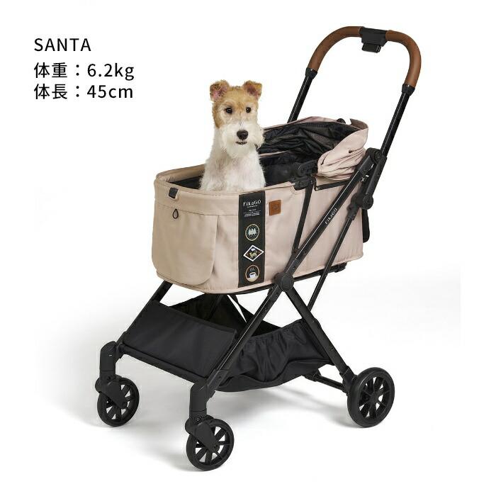 compet 自動収納 FikaGO FREE TO 2 ペットカート耐荷重20kg 自動