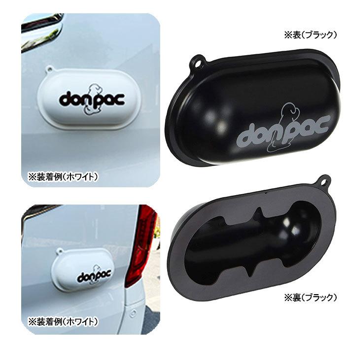 プラスコ ドンパック レギュラーサイズ ペット用品 車用 ペットマナー
