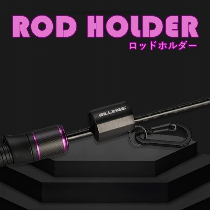ロッドクリップ ロッドホルダー ロッドキャリー ロッドキーパー 固定 