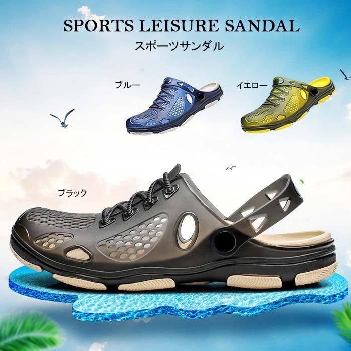 サンダル メンズ サボ 靴 スリッポン カジュアル スリッポン アウトドア 夏用 スポーツ シューズ 夏サンダル サマーサンダル カジュアル