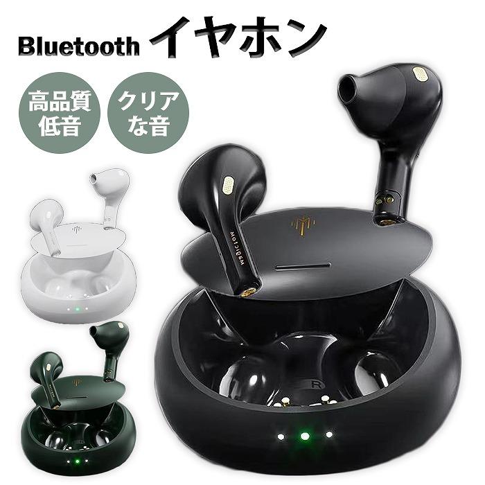 Bluetoothイヤホン5個セット Amazon.co.jp: イヤホン Bluetooth イヤホン ワイヤレスイヤホン 無線