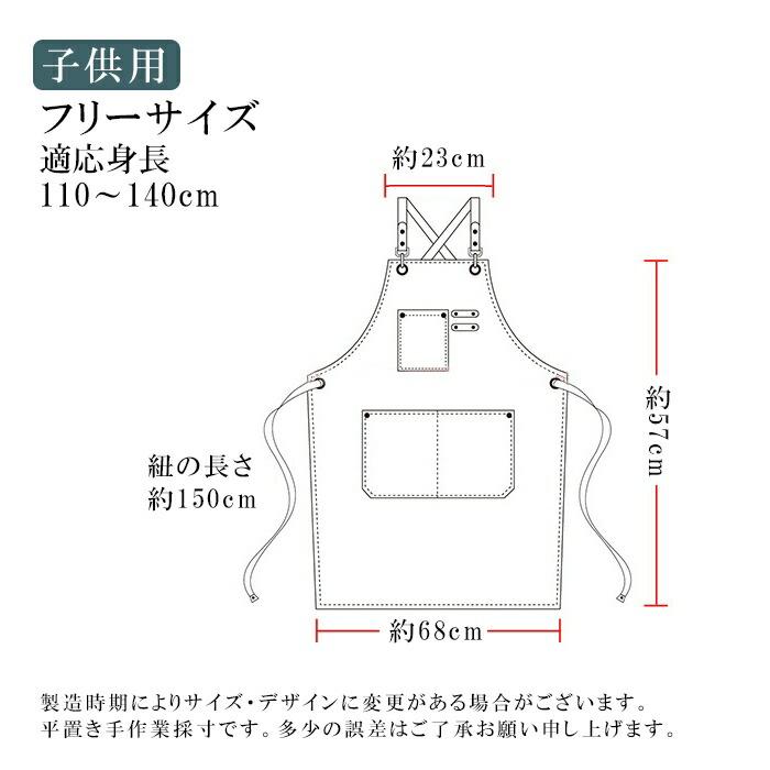 綿100％ キャンバス エプロン 大人用 子供用 前掛け 多機能エプロン作業用 クロスタイプ 厚手 職人 フリーサイズ 男女可 7色 16オンス 美容｜french-french｜07