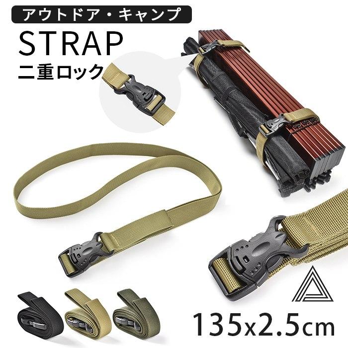 荷物 固定 ベルト 2重ロック 持ち運び便利 荷締めベルト 荷締バンド