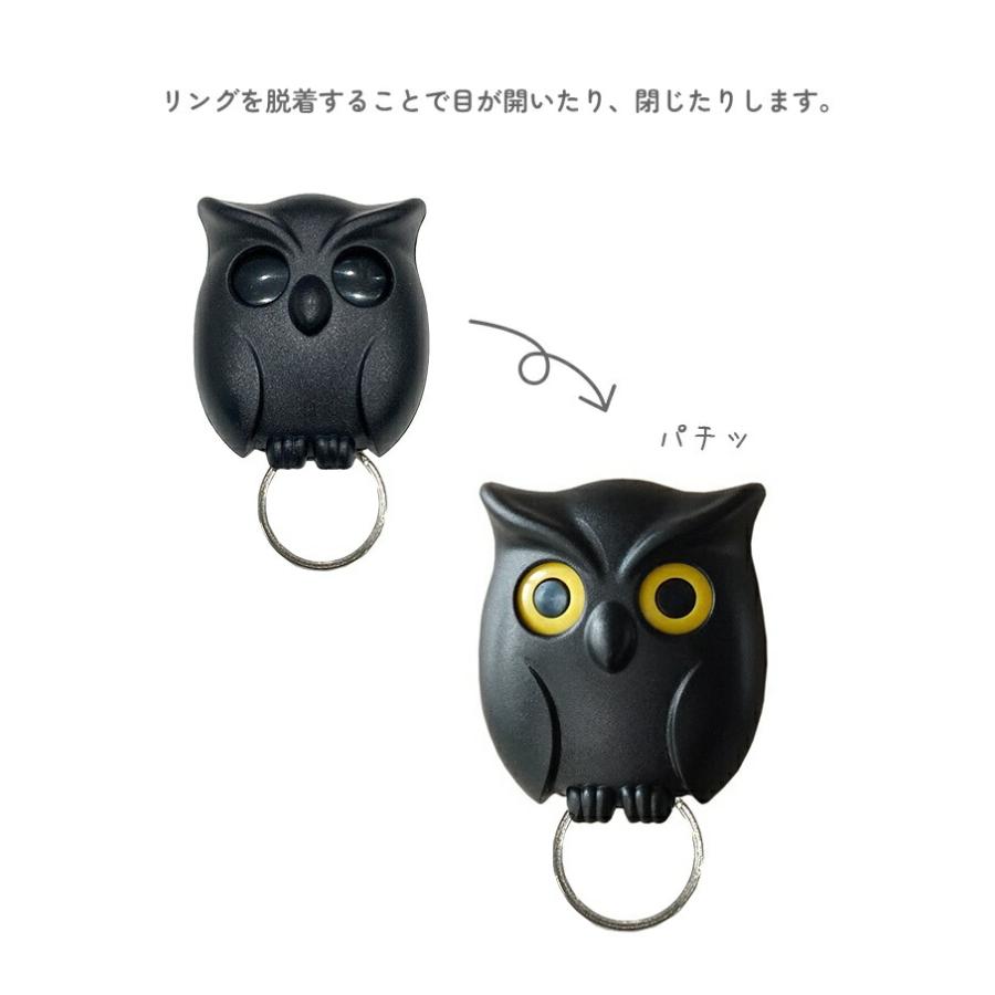 目が動く 磁石付きフクロウキーフック 鍵掛け カギ キーホルダー