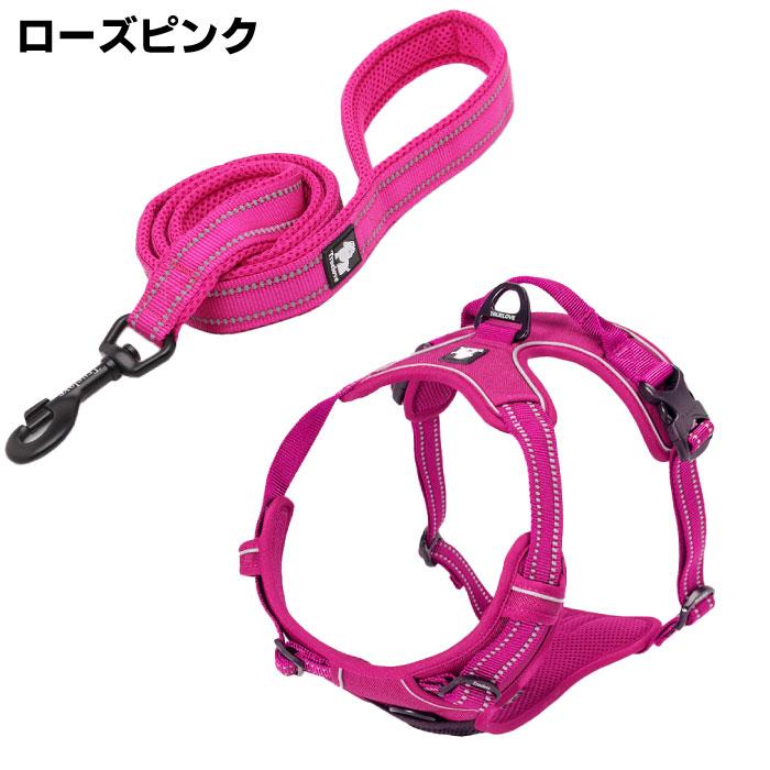 Truelove（トゥルーラブ） 犬 リード ハーネス セット ソフトハーネス