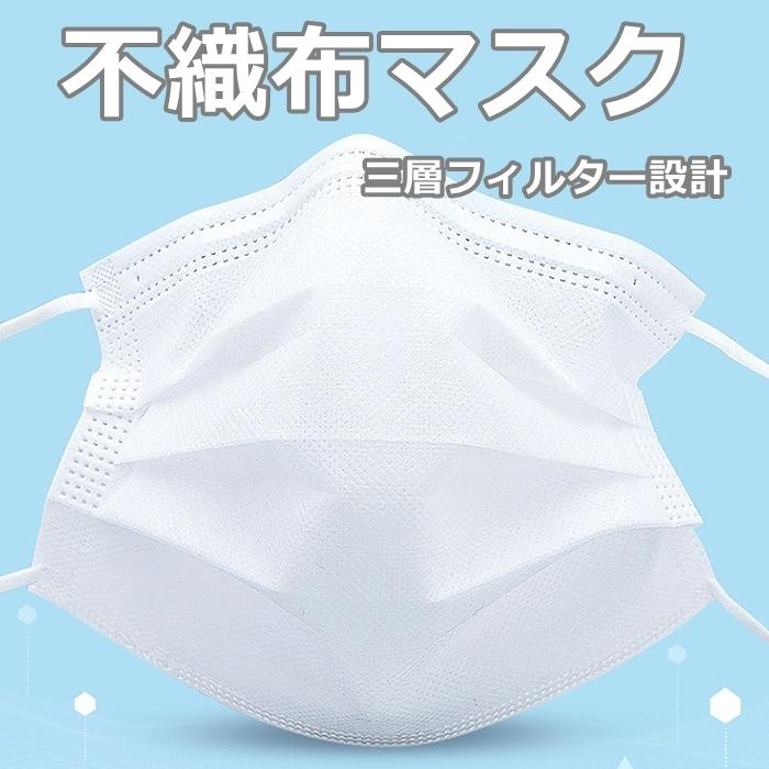 1000枚新品フィルターマスクBY-50 MASKU(エンボス)三層構造使い捨て 三層構造使い捨てフィルターマスクBY-50 MASKU(エンボス)入り×20箱