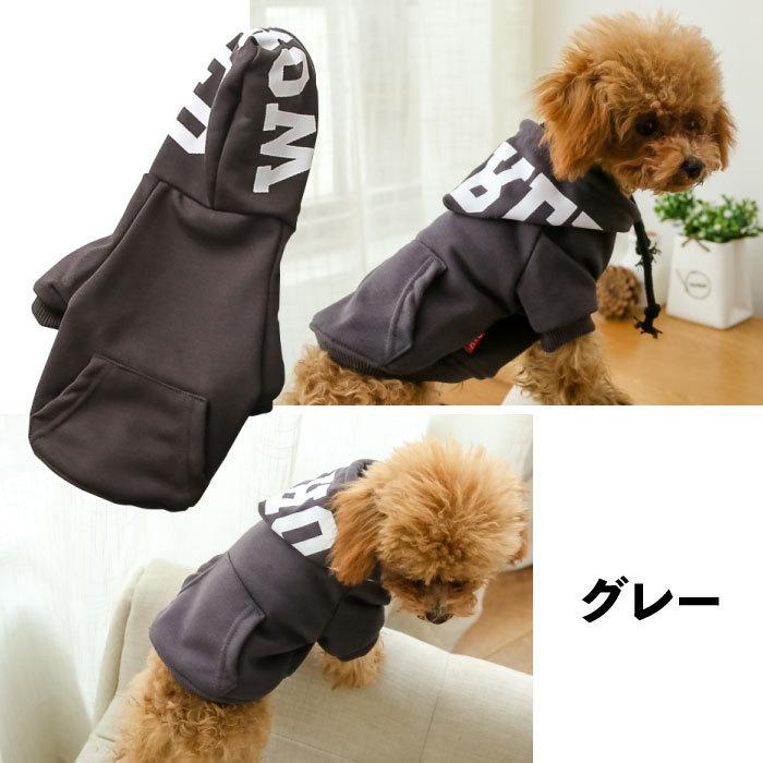 犬 服 フレンチブルドッグ ペット 秋 冬 厚手 パーカー フード付き T