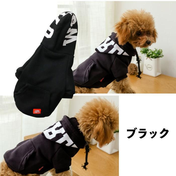 犬 服 フレンチブルドッグ ペット 秋 冬 厚手 パーカー フード付き T