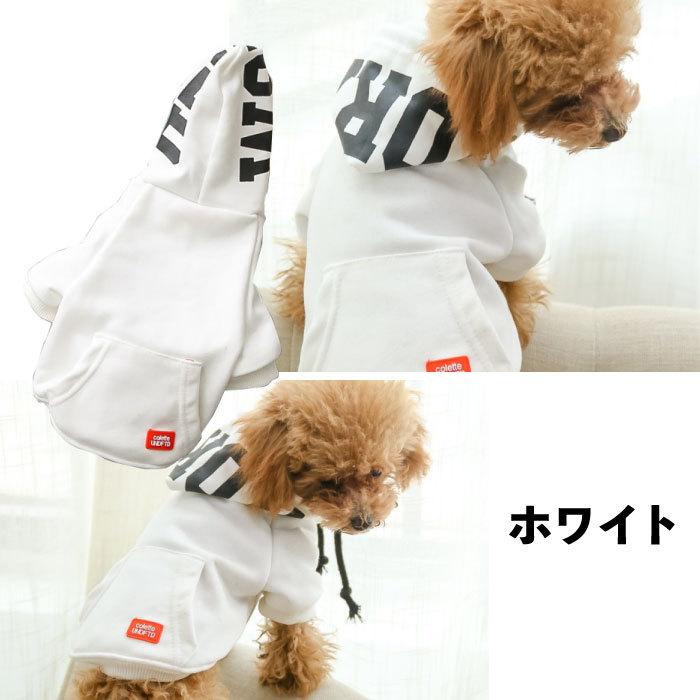 犬 服 フレンチブルドッグ ペット 秋 冬 厚手 パーカー フード付き T